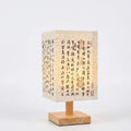 Lampe de chevet japonaise calligraphie papier bois